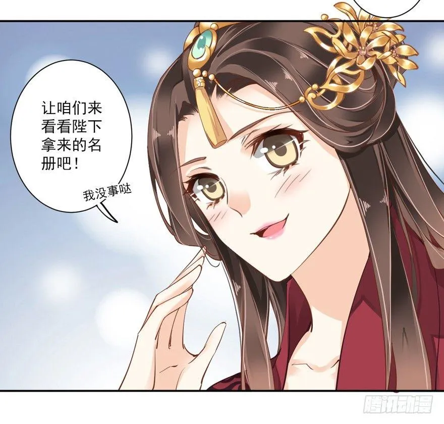 第四十二话（下） 第10页