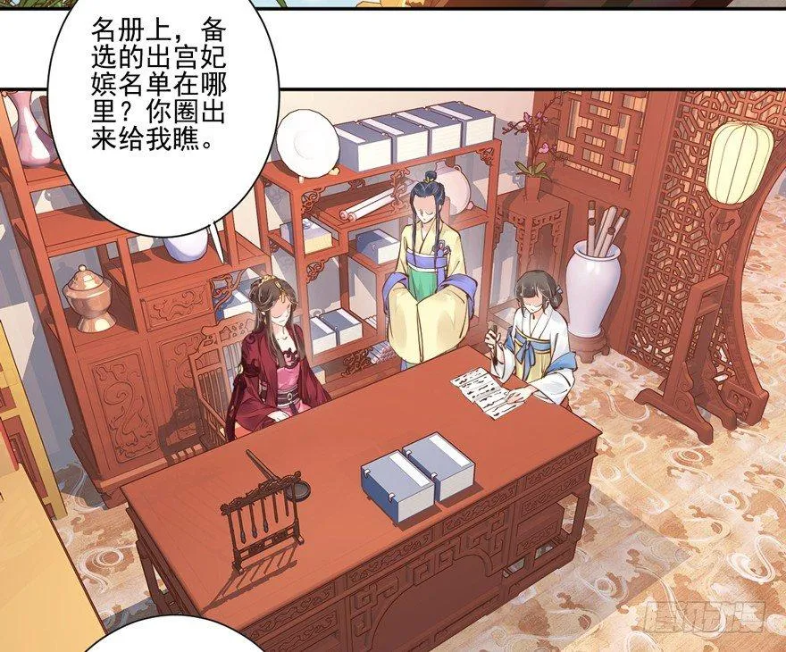 第四十二话（下） 第12页