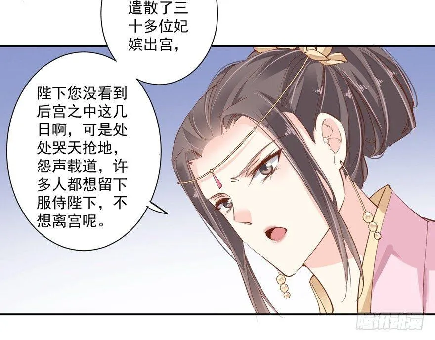 第四十二话（下） 第23页
