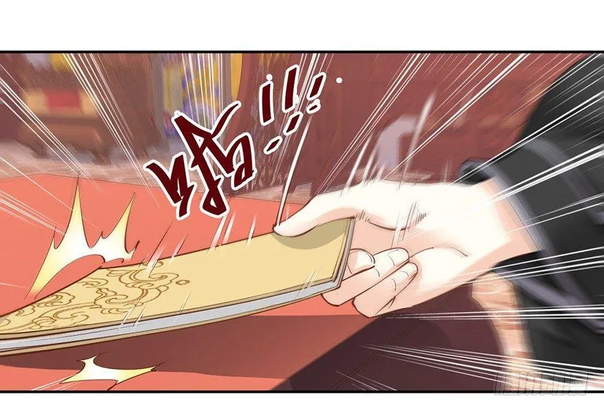 第四十二话（下） 第28页