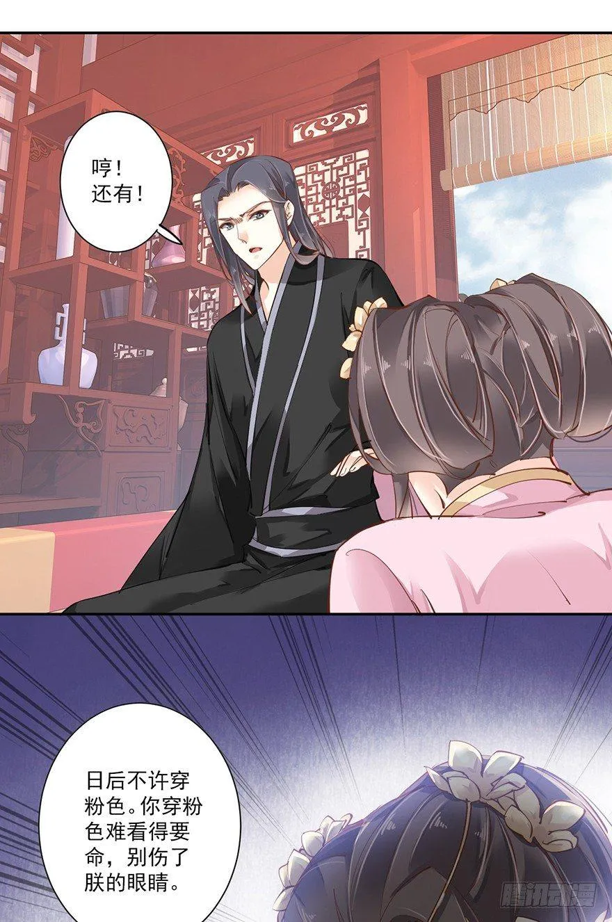 第四十二话（下） 第34页