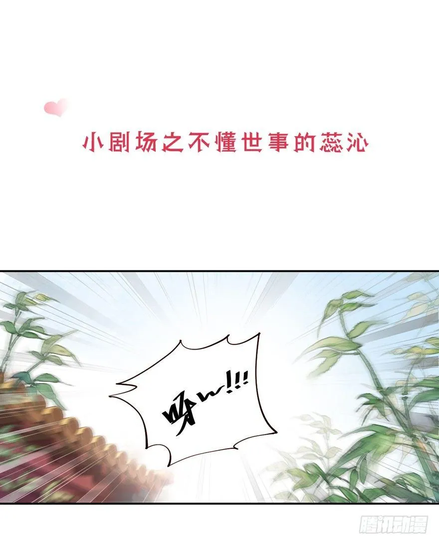 第四十二话（下） 第36页