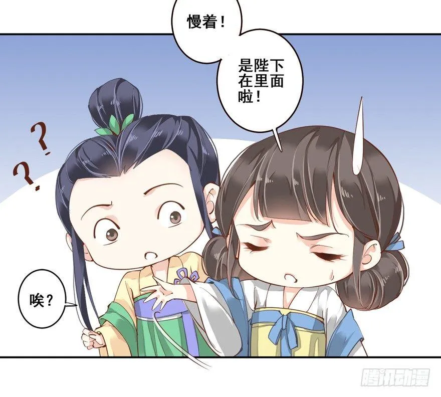 第四十二话（下） 第38页