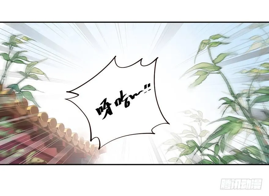 第四十二话（下） 第39页