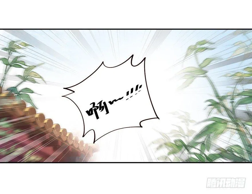 第四十二话（下） 第42页