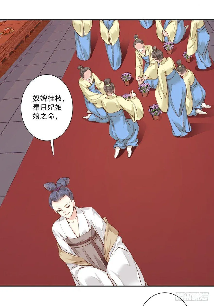 第四十三话（下） 第13页