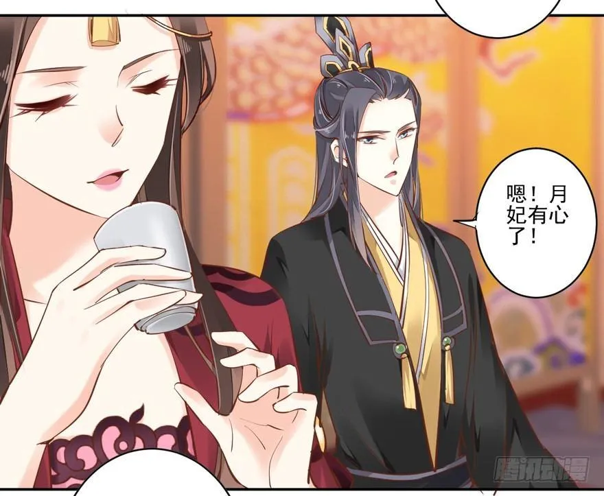 第四十三话（下） 第16页