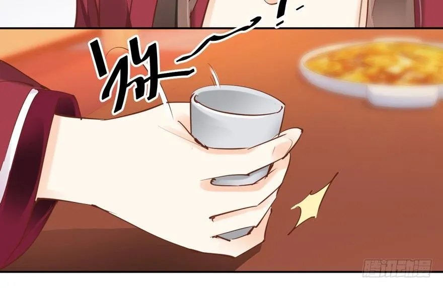 第四十三话（下） 第22页