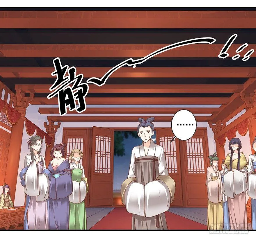 第四十三话（下） 第23页