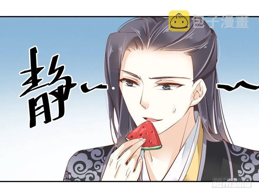 第四十三话（下） 第24页
