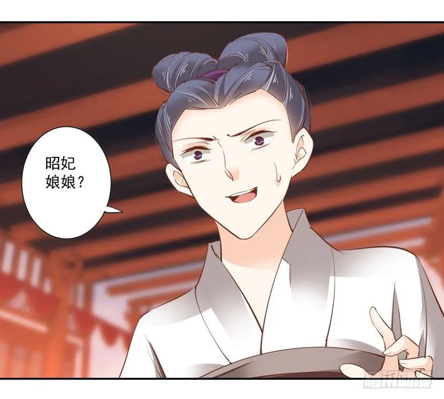 第四十三话（下） 第25页