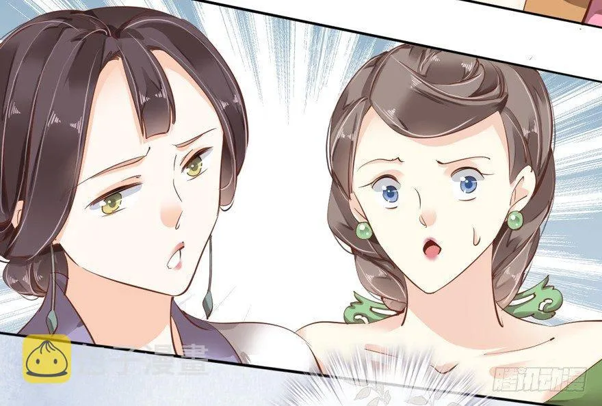 第四十三话（下） 第34页
