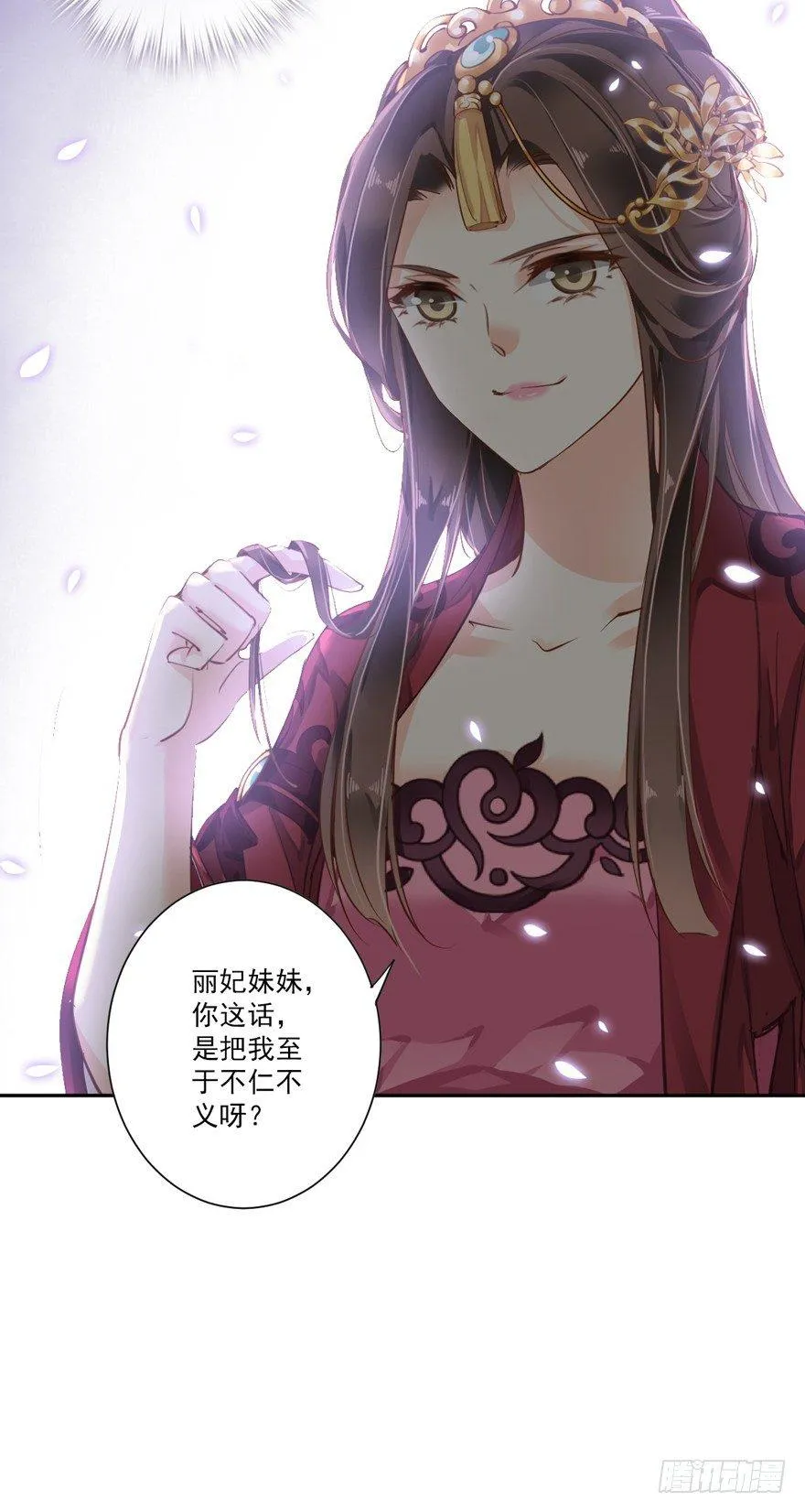第四十三话（下） 第37页