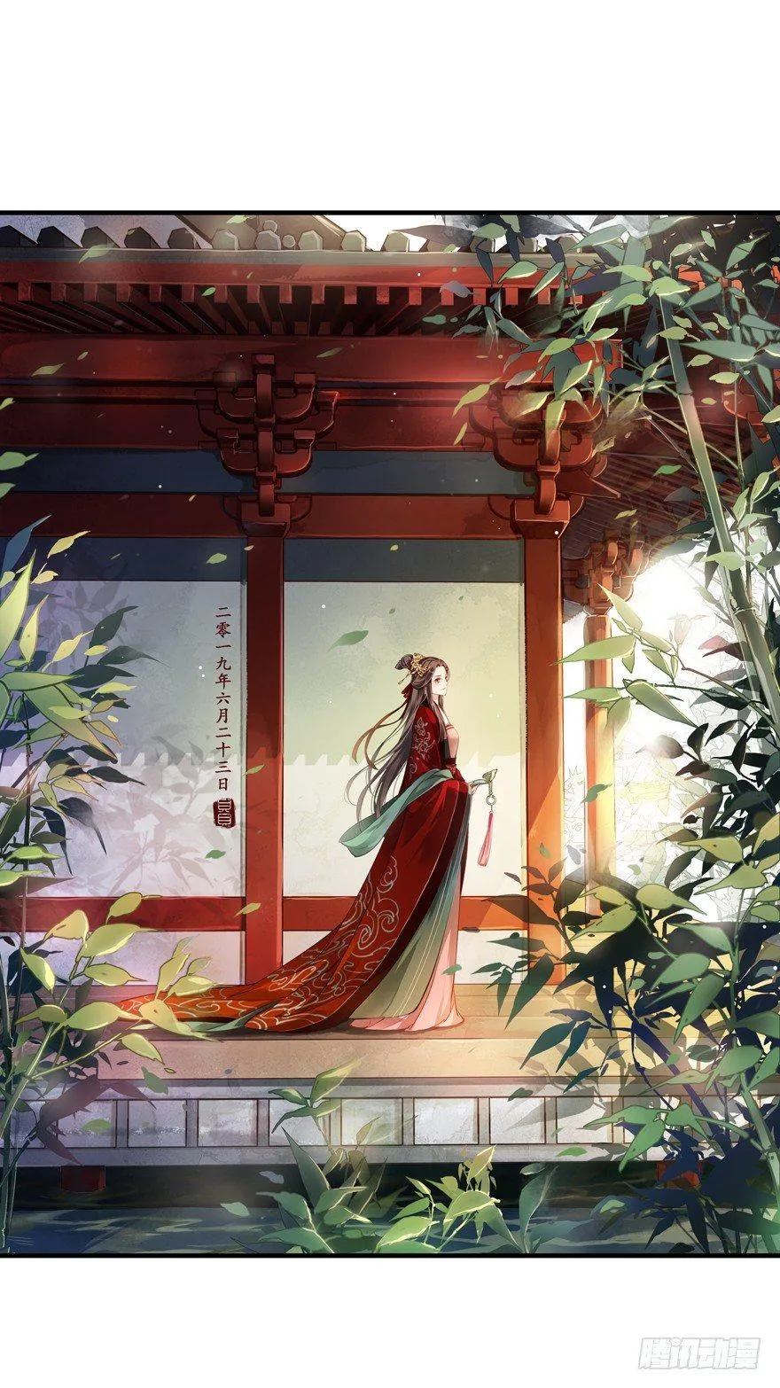 第四十三话（上） 第1页