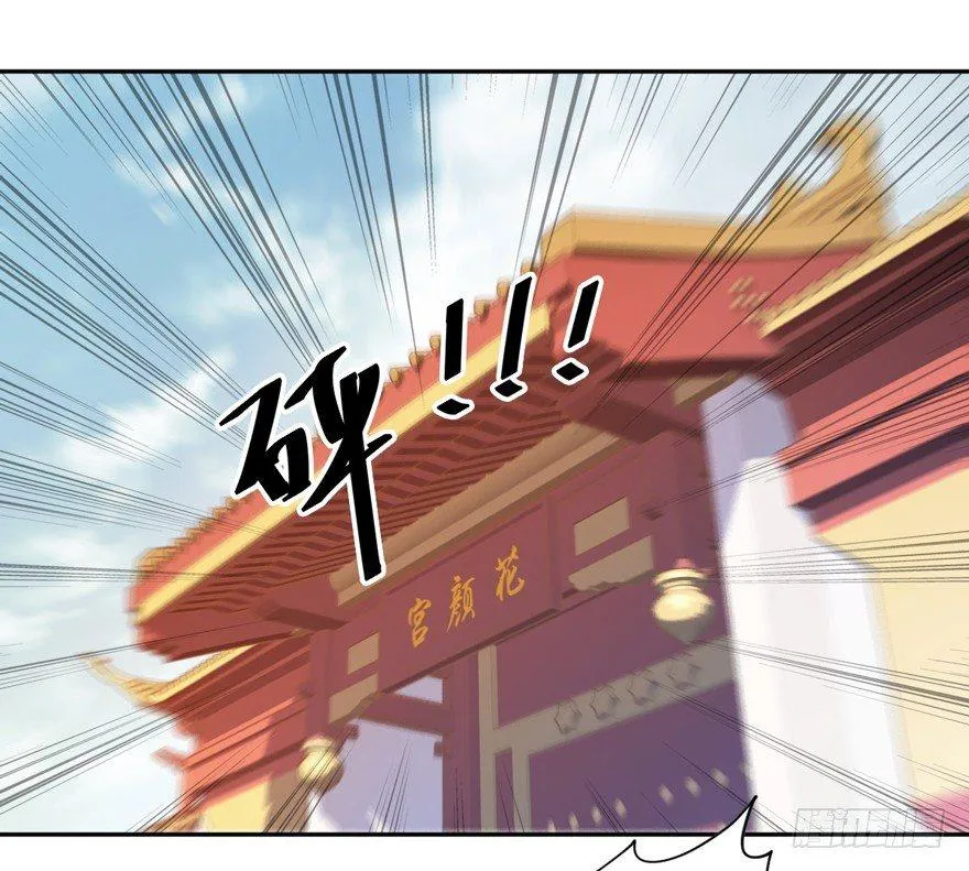 第四十三话（上） 第12页