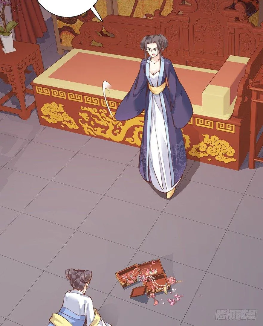 第四十三话（上） 第16页