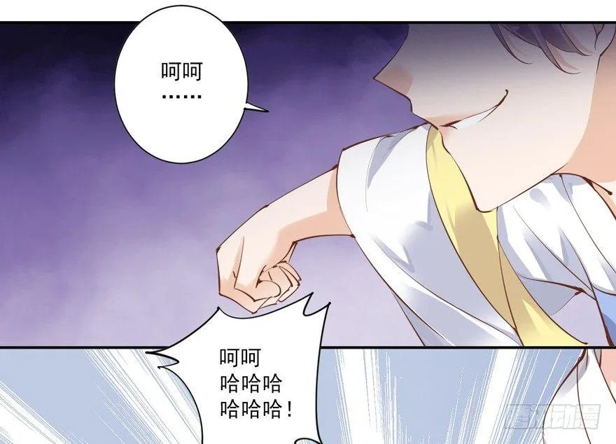 第四十三话（上） 第21页