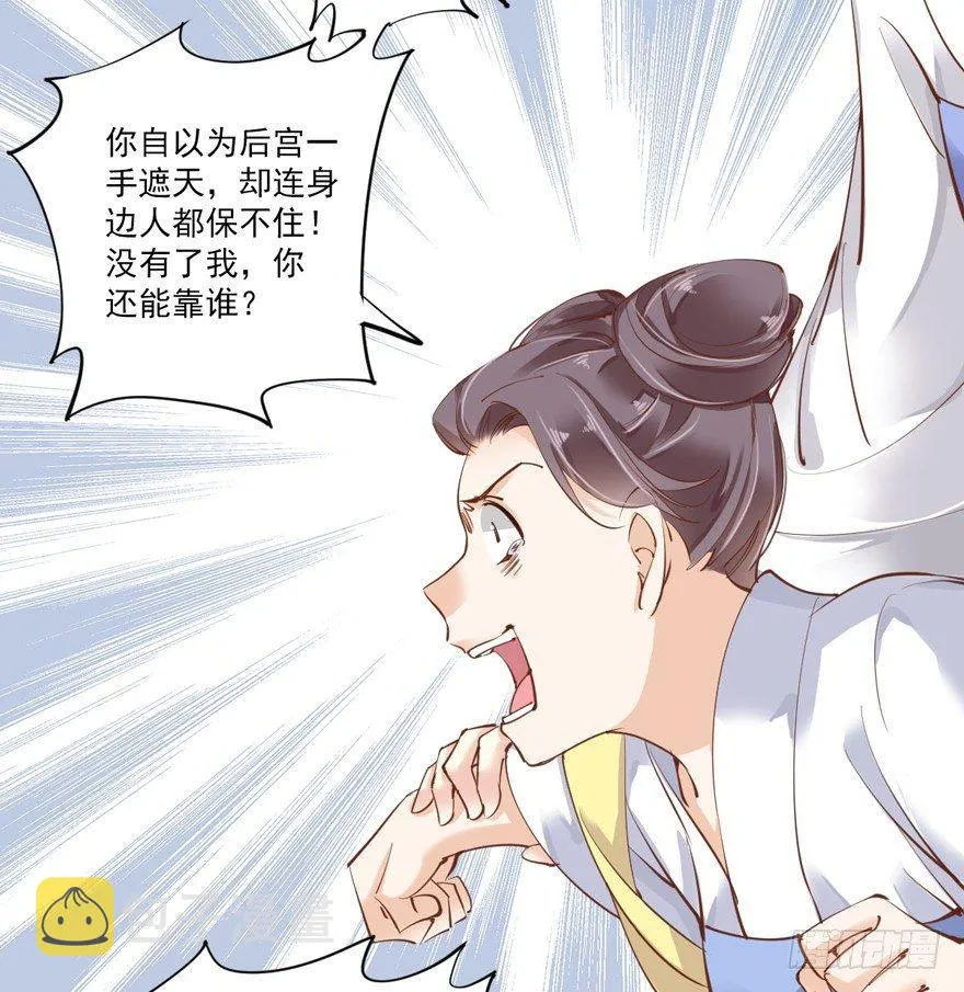 第四十三话（上） 第22页