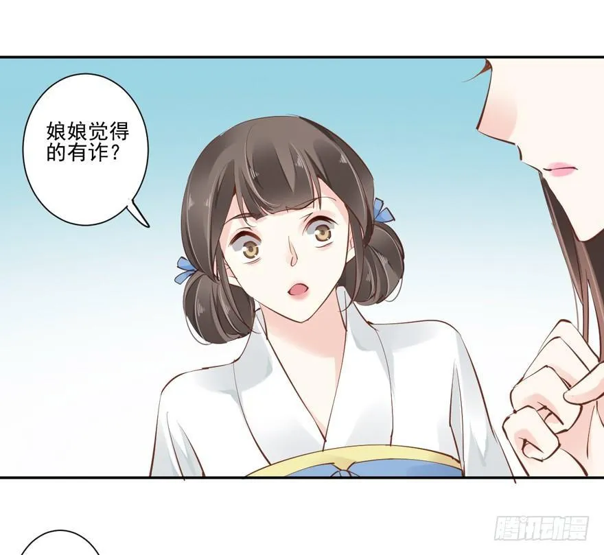 第四十三话（上） 第34页