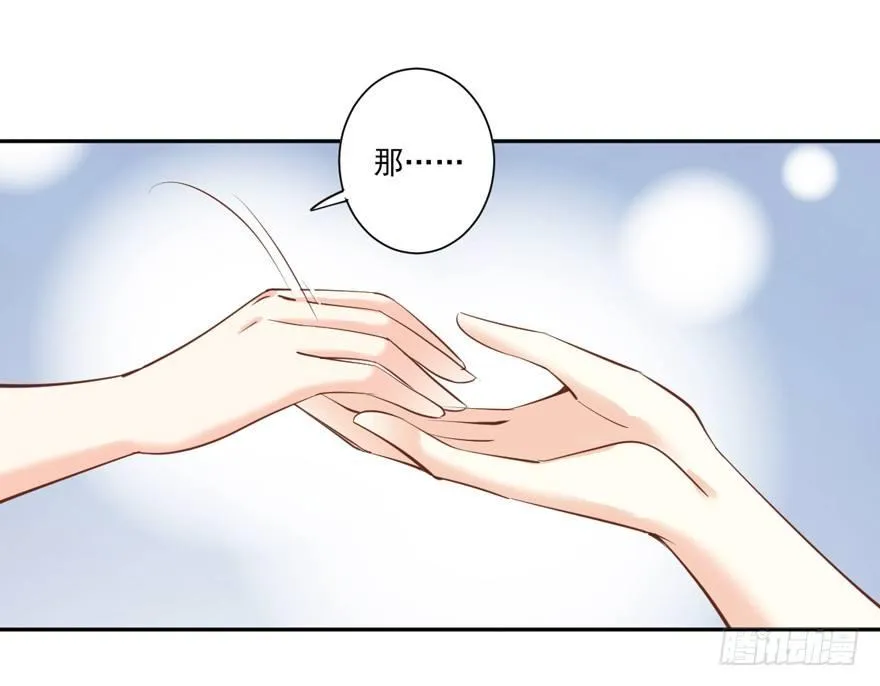 第四十五话（上） 第8页