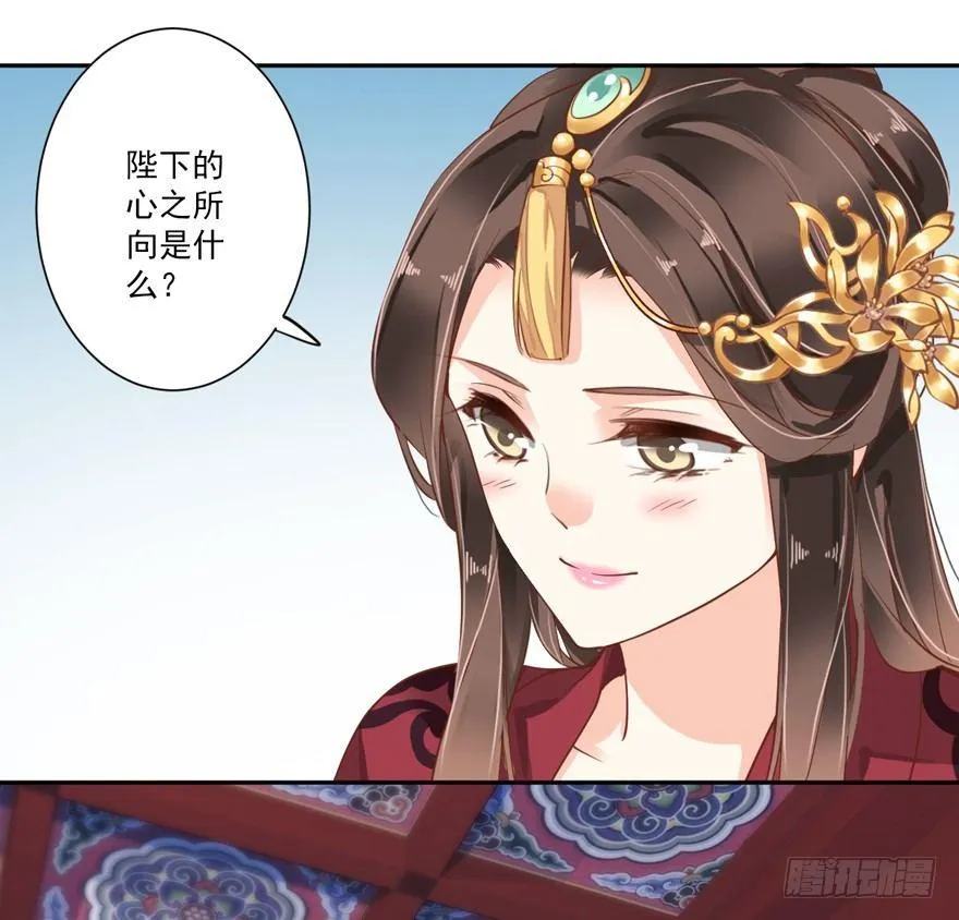 第四十五话（上） 第9页