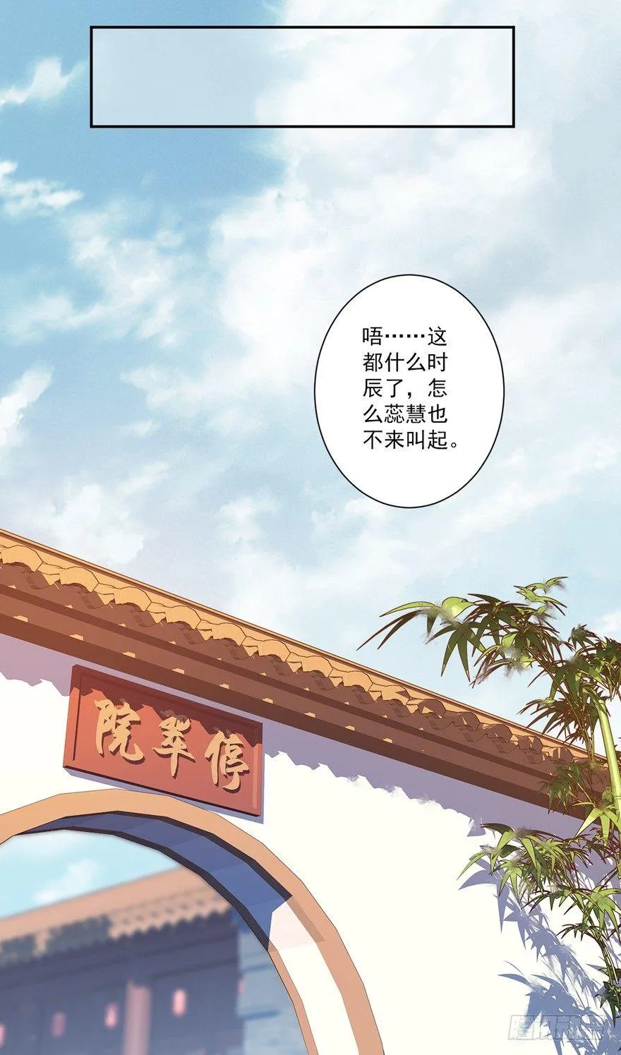 第四十五话（上） 第11页