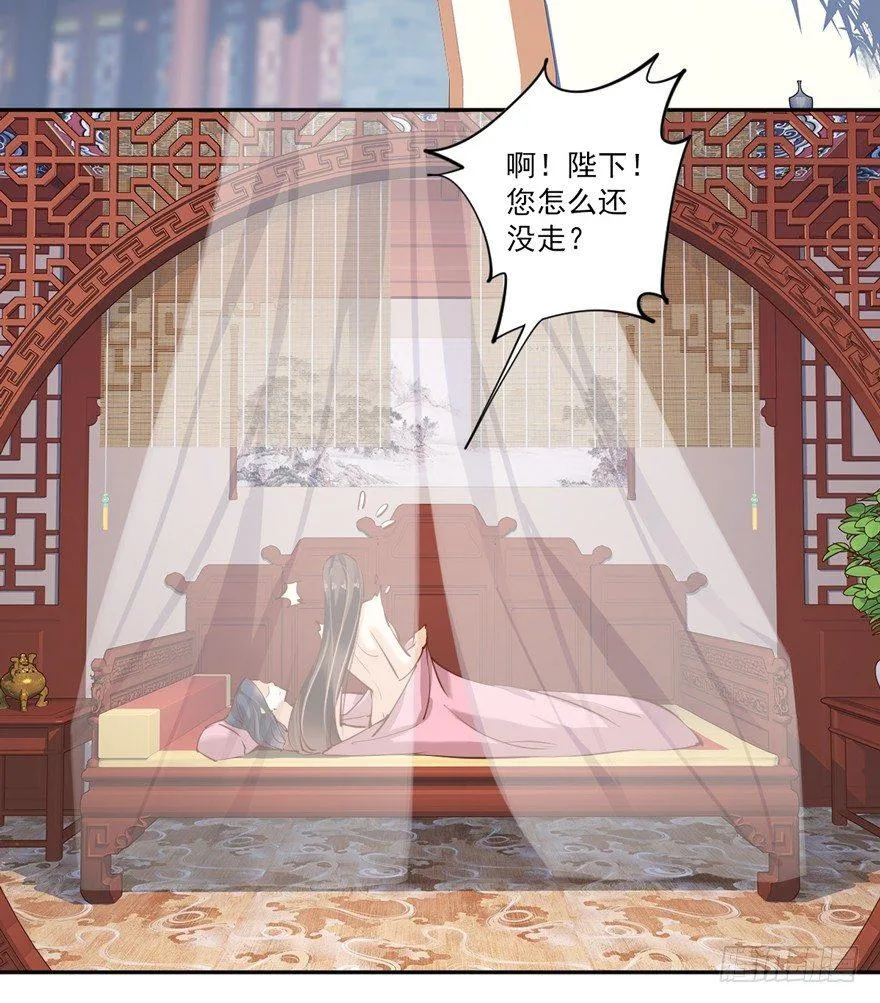 第四十五话（上） 第12页