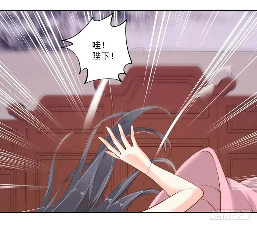 第四十五话（上） 第14页