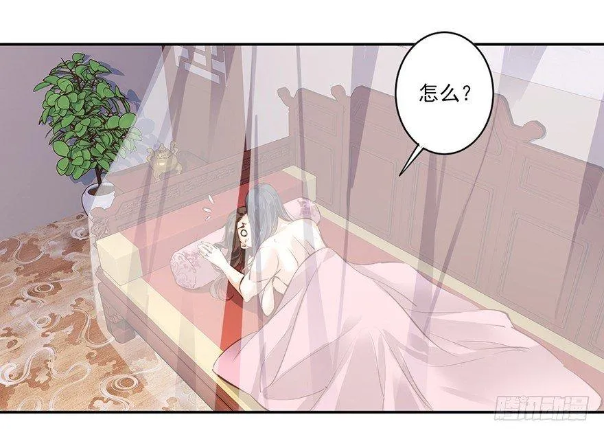第四十五话（上） 第15页