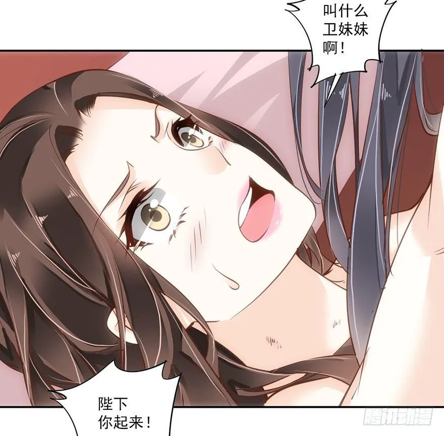 第四十五话（上） 第17页
