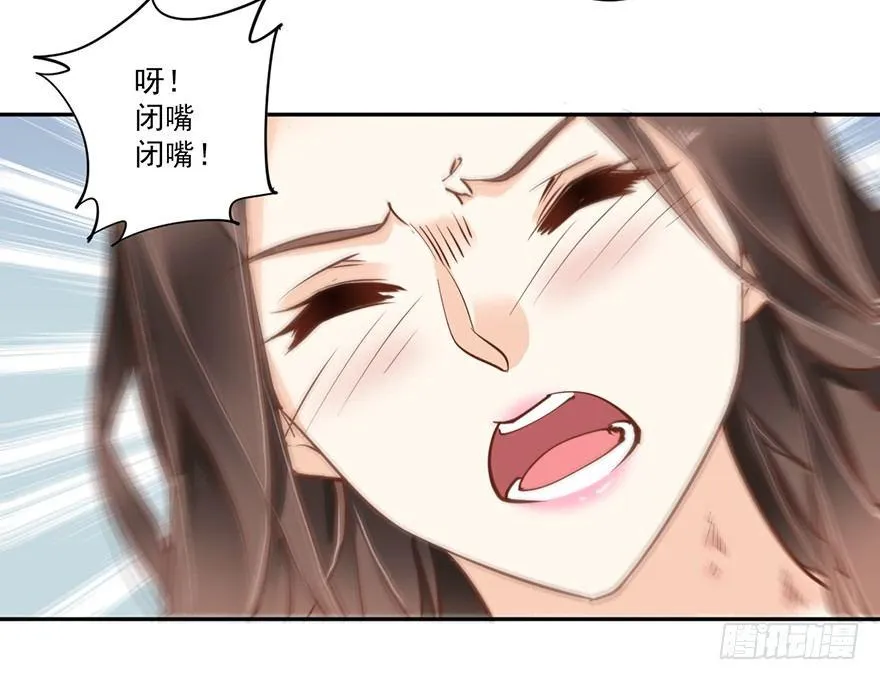 第四十五话（上） 第19页