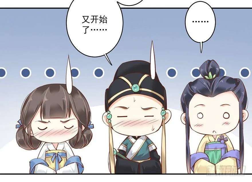 第四十五话（上） 第21页