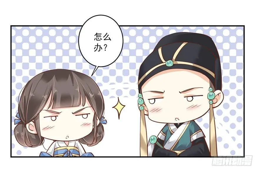 第四十五话（上） 第22页