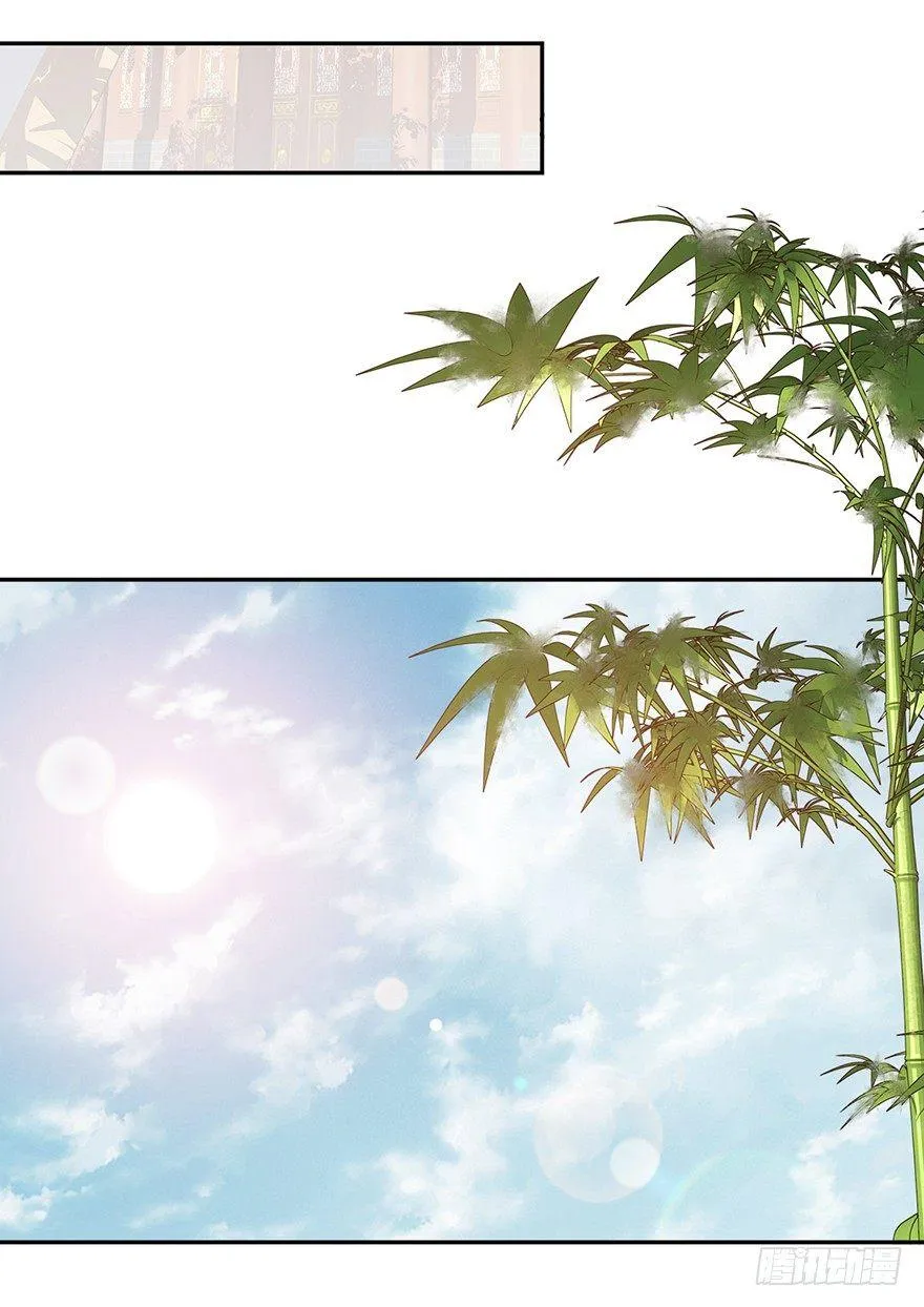 第四十五话（上） 第24页
