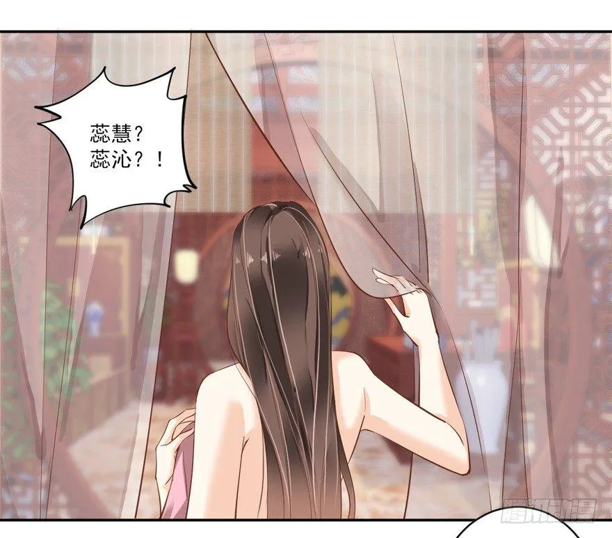 第四十五话（上） 第26页