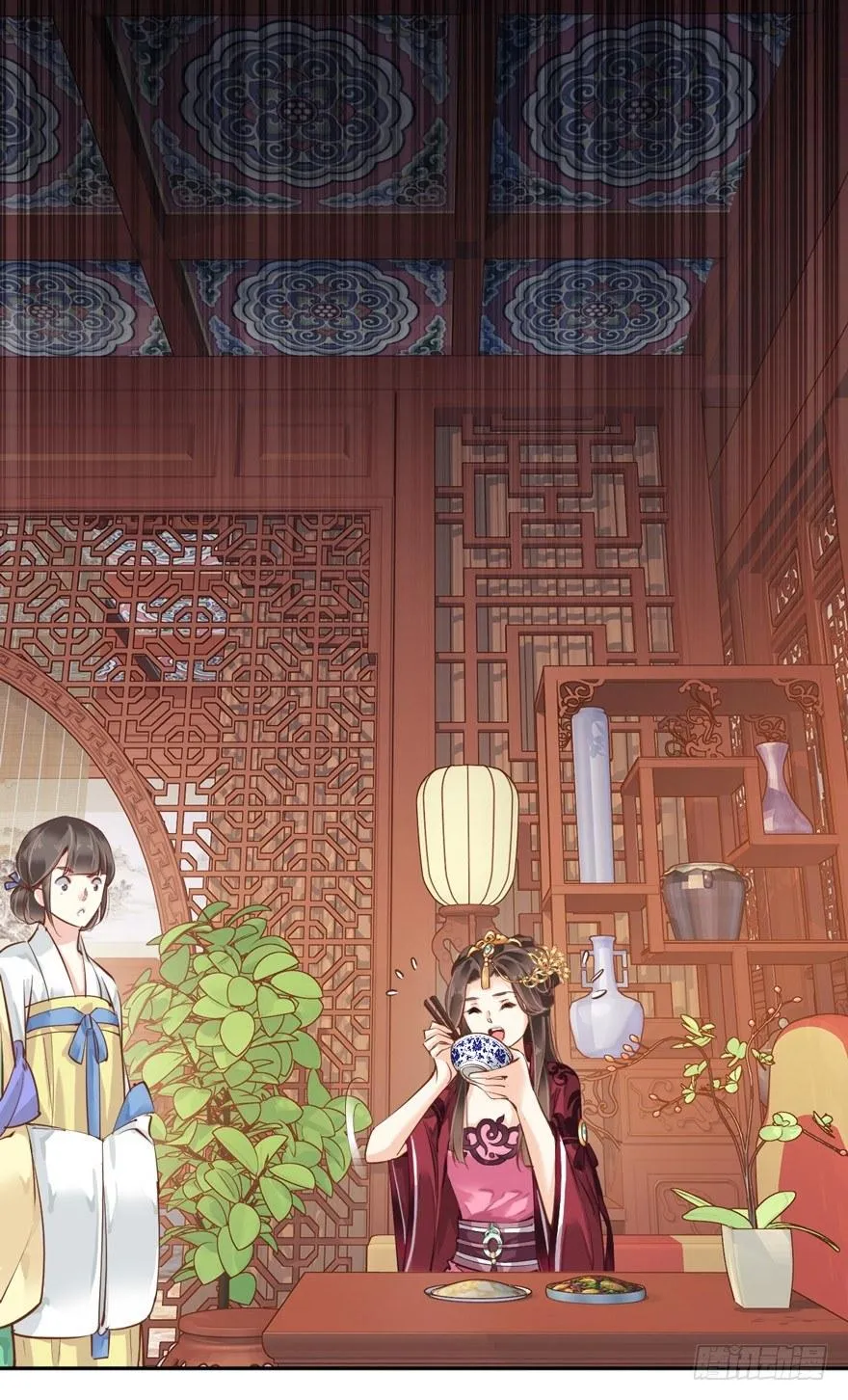 第四十五话（上） 第29页