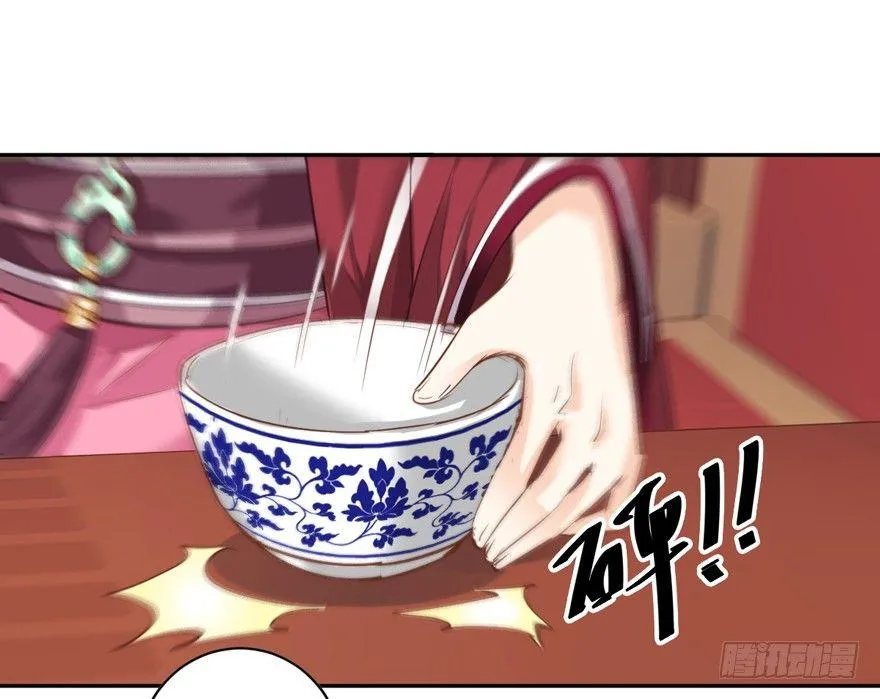 第四十五话（上） 第30页