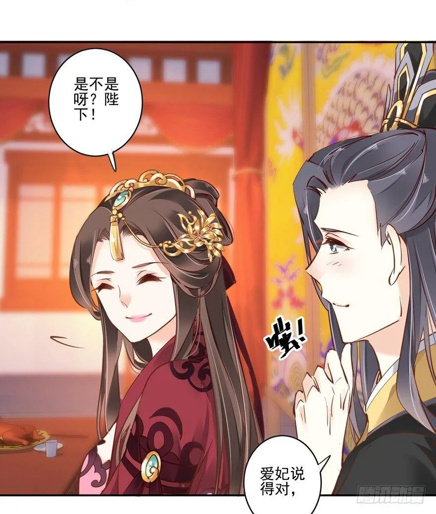 第四十四话（上） 第5页