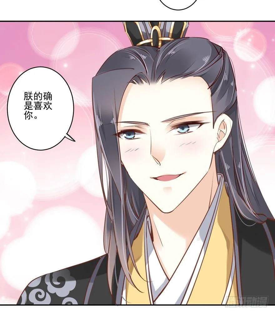 第四十四话（上） 第6页