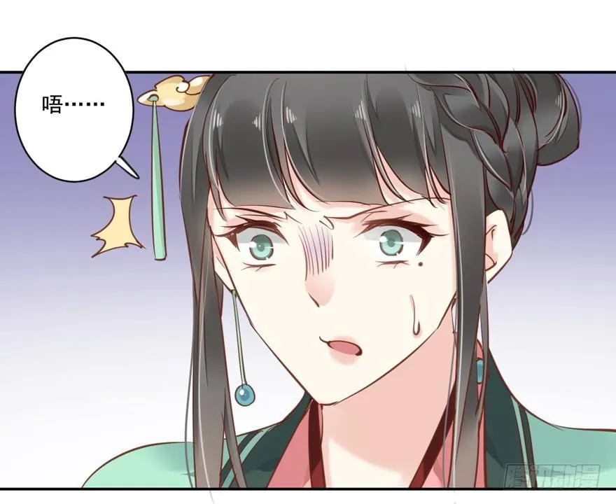 第四十四话（上） 第7页