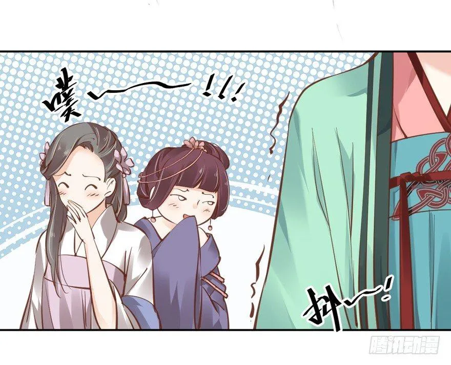 第四十四话（上） 第8页