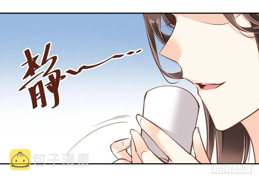 第四十四话（上） 第13页