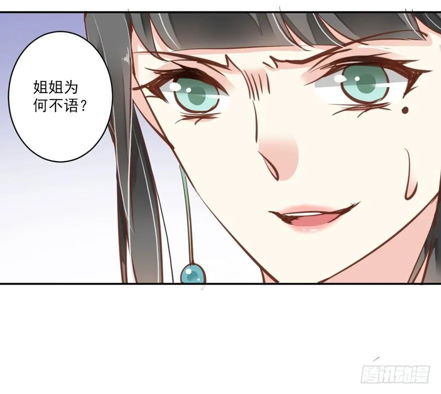 第四十四话（上） 第14页