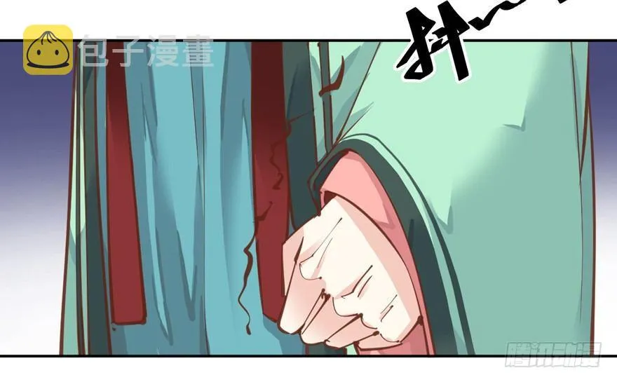 第四十四话（上） 第19页