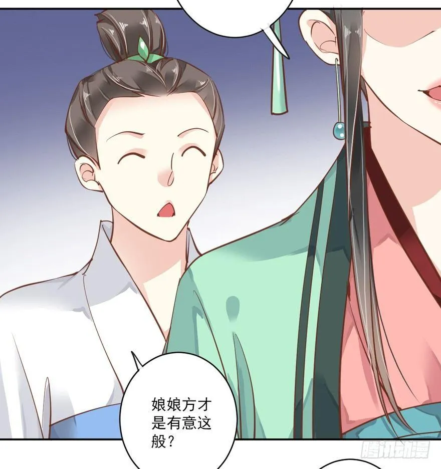 第四十四话（上） 第22页