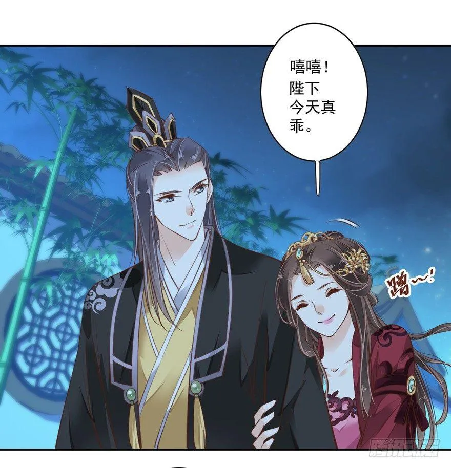 第四十四话（上） 第26页
