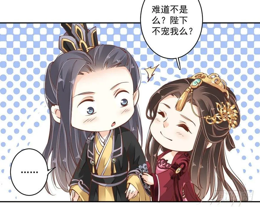 第四十四话（上） 第30页