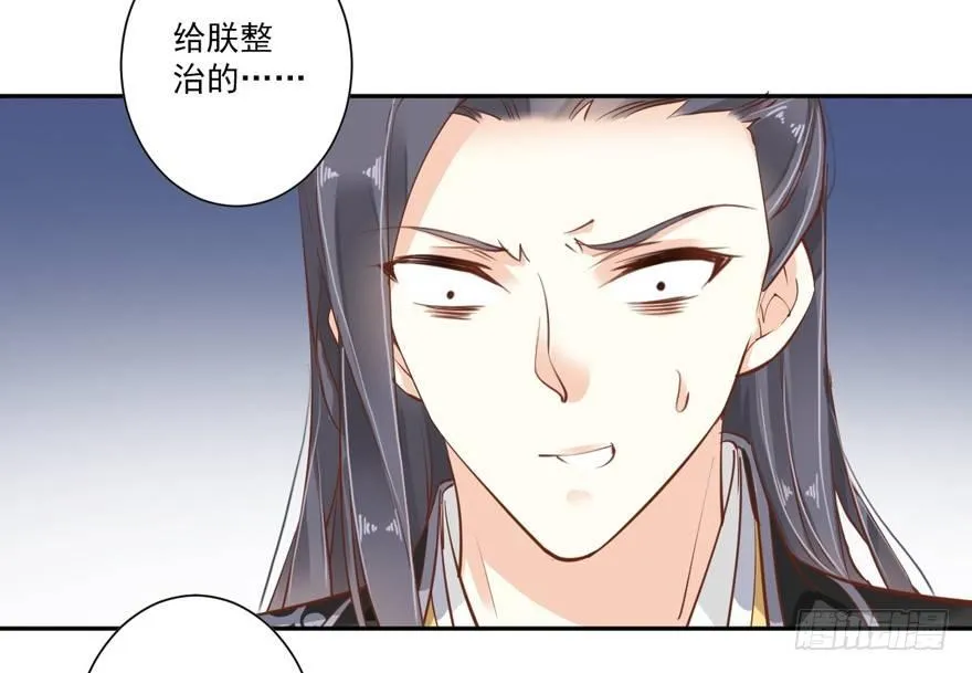 第四十四话（下） 第5页
