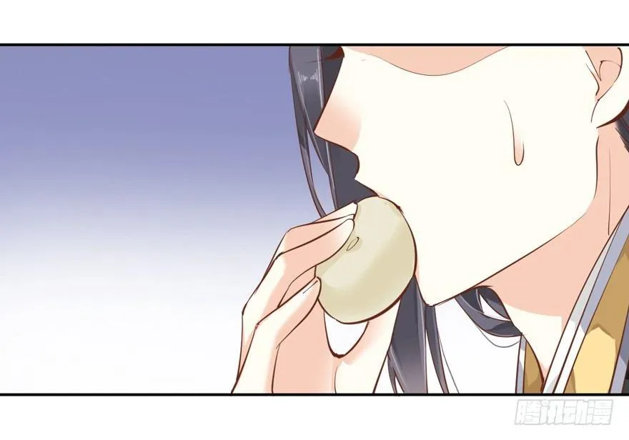 第四十四话（下） 第9页