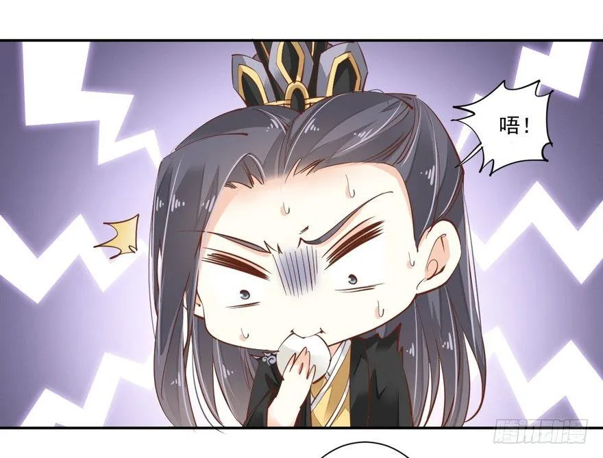 第四十四话（下） 第10页